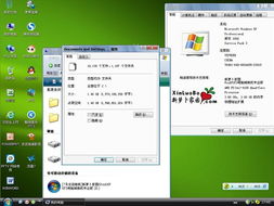 新萝卜家园 GhostXP SP3 电脑城装机专业版 v7.3 高效的计算机系统集成解决方案