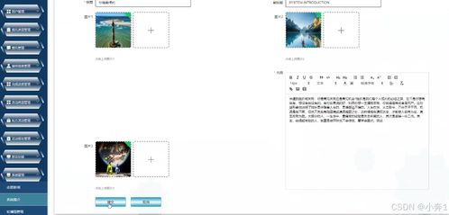 基于SpringBoot与Vue的微信小程序高校学生万事无忧系统——计算机毕业设计与系统集成实践