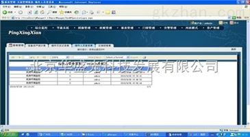 华盛光科技机房3D集成画面智能监控 重塑数据中心动力环境管理新标杆